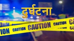 अरुणाचल प्रदेश में दर्दनाक सड़क हादसा, मजदूरों को ले जा रहा ट्रक खाई में गिरा.......17 मजदूरों की मौत