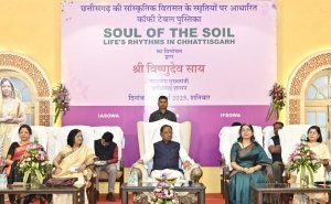 सोल ऑफ द सॉयल छत्तीसगढ़ में जीवन की लय को सहेजने का एक सुंदर प्रयास : मुख्यमंत्री विष्णु देव साय