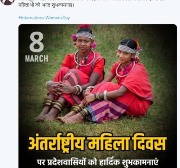 अंतरराष्ट्रीय महिला दिवस पर मुख्यमंत्री, मंत्री समेत विपक्ष के नेताओं ने नारी शक्ति के जज्बे को किया सलाम