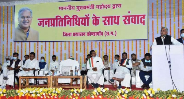 कोदो-कुटकी भी समर्थन मूल्य पर खरीदी जाएगी : जनप्रतिनिधियों से संवाद कार्यक्रम में मुख्यमंत्री भूपेश बघेल ने भरा उत्साह