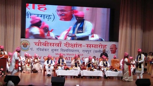 पं. रविशंकर शुक्ल विश्वविद्यालय का 24वां दीक्षांत समारोह, छात्रों को डिग्री देने पहुंचे राज्यपाल और सीएम भूपेश