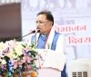 मुख्यमंत्री विष्णुदेव साय की एक और घोषणा पर लगी मुहर