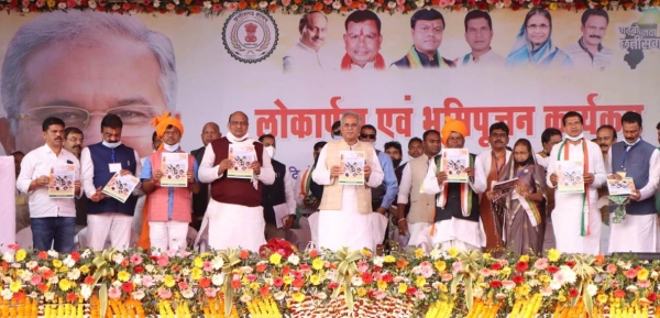 मुख्यमंत्री बघेल ने &rsquo;सुपोषण संग स्वरोजगार&rsquo; पुस्तक का किया विमोचन