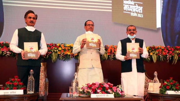 आत्मनिर्भर मध्यप्रदेश का रोडमैप - 2023 जारी