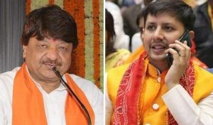 पिता का नाम कैसे मिट्टी में मिलाया जाता है इसकी मिसाल बन गये हैं आकाश विजयवर्गीय