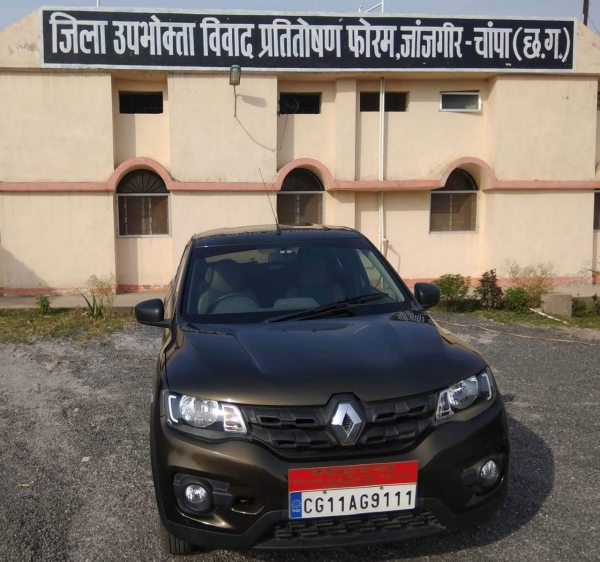 चोला मंडलम बीमा कंपनी को फोरम ने दिया झटका