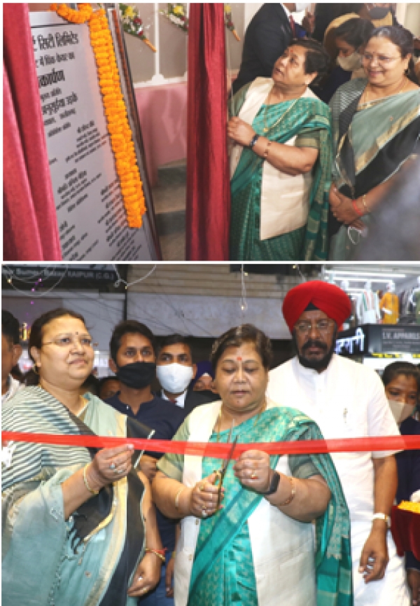 राज्यपाल सुश्री उइके ने महिला प्रसाधन सह शिशु देखभाल केन्द्र &lsquo;&lsquo;पिंक केयर&rsquo;&rsquo; का लोकार्पण किया