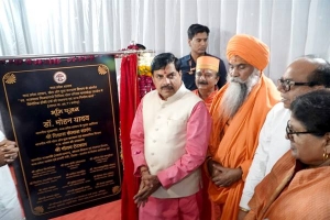 उज्&zwj;जैन खेलों का हब बनने की ओर है अग्रसर : मुख्यवमंत्री डॉ. यादव