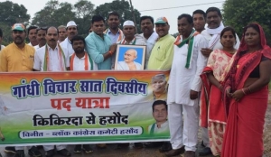 ब्लाक कांग्रेस हसौद की गांधी विचार यात्रा प्रारंभ