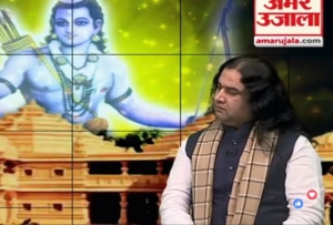 कथावाचक देवकीनंदन ठाकुर ने कहा, अध्यादेश से बनाएं मंदिर, अभी नहीं तो कभी नहीं