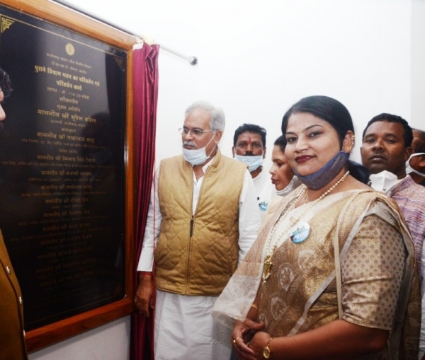 मुख्यमंत्री ने जगदलपुर में विश्राम भवन का लोकार्पण किया