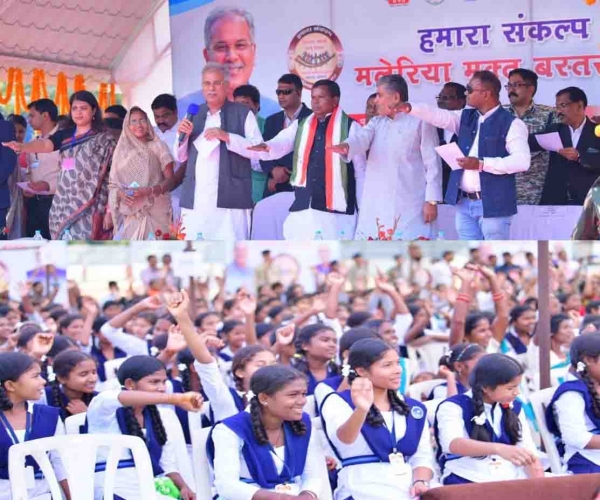 मलेरिया के उन्मूलन से कुपोषण और एनीमिया से मिलेगी मुक्ति - भूपेश बघेल