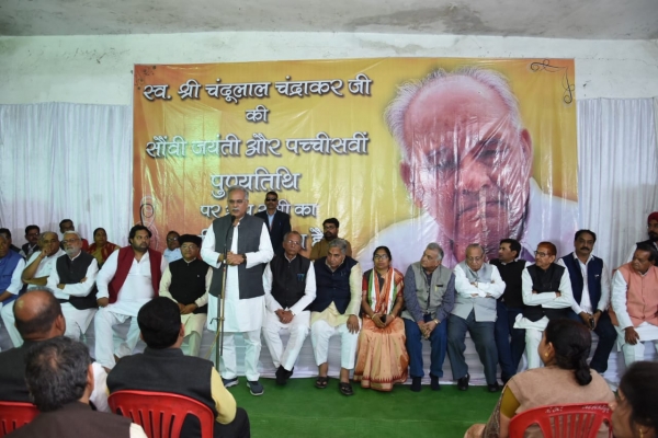 ऋषि परंपरा के व्यक्ति थे चंदूलाल जी, हमेशा छत्तीसगढ़ियापन बनाये रखा : मुख्यमंत्री श्री भूपेश बघेल ने ग्राम कोलिहापुरी में स्वर्गीय चंदूलाल चंद्राकर की 25वीं पुण्यतिथि पर दिया संबोधन