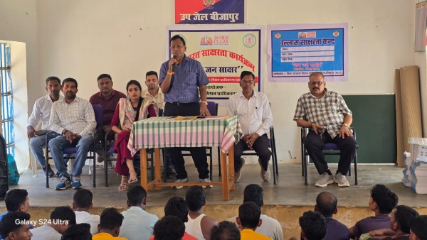 &ldquo;उल्लास साक्षरता कार्यक्रम&rdquo; से बंदियों के जीवन में जागी नई उम्मीद