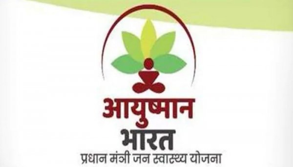 छत्तीसगढ़ में PM नरेंद्र मोदी के ड्रीम प्रोजेक्ट आयुष्मान भारत योजना पर फूल स्टॉप लगाएगी भूपेश सरकार