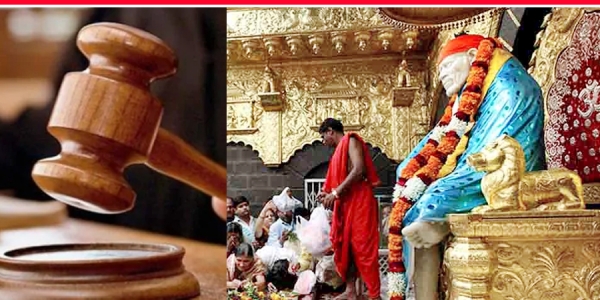 शिरडी में एक-एक कर गायब हो रहे लोग, हाईकोर्ट ने दिए जांच के आदेश