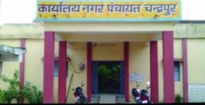 निलंबित कैशियर को उपस्थित होने अंतिम मौका