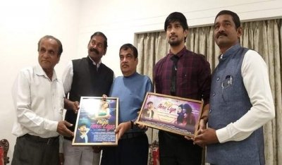 नितिन गडकरी ने संदेश गौर के म्यूजिक वीडियो का टीज़र किया लॉन्च