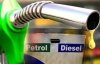 पेट्रोल और डीजल कुछ राज्यों में हुआ सस्ता