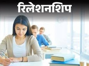 पिछले दिनों UPSC का रिजल्ट आया। 10 लाख से ज्यादा अभ्यर्थी इस परीक्षा में बैठे थे और अंत में सिर्फ 1016 के सिर सफलता का सेहरा बंधा। परीक्षा में पास हुए ये लोग अब सिविल सर्वेंट कहलाएंगे