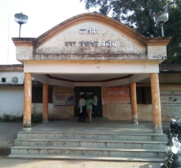 नपं बलौदा के 17 शिक्षाकर्मियों पर लटक रही बर्खास्तगी की तलवार