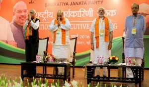 तो आगामी संसद सत्र में पारित होगा मंदिर निर्माण के लिये कानून, व्हिप हुआ जारी !