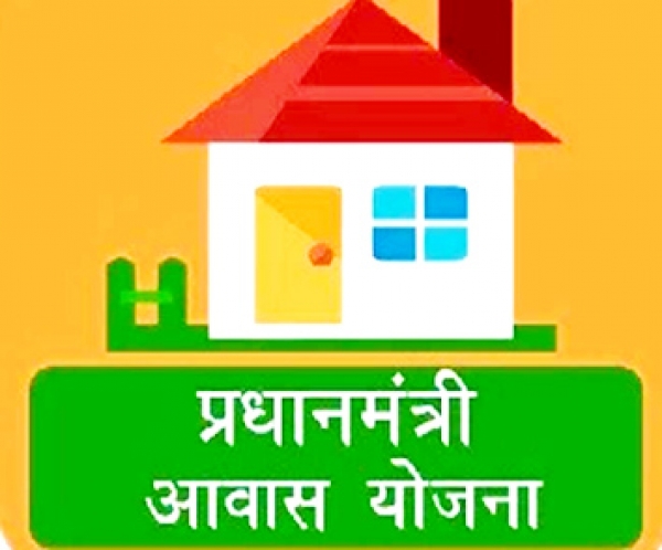 पीएम आवास की राशि में घोटाला