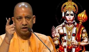 भगवान हनुमान को &lsquo;दलित का प्रमाणपत्र देने के लिये किया गया आवेदन