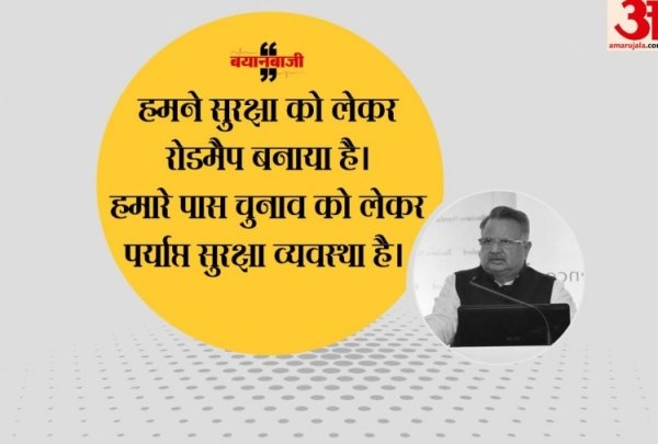 नक्सली हमला: सीएम रमन सिंह ने अधिकारियों के साथ की बैठक, कहा- चुनाव को लेकर पर्याप्त सुरक्षा