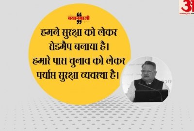 नक्सली हमला: सीएम रमन सिंह ने अधिकारियों के साथ की बैठक, कहा- चुनाव को लेकर पर्याप्त सुरक्षा
