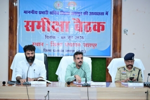 प्रभारी सचिव  अंकित आनंद ने की जिले के विकास कार्यों की व्यापक समीक्षा