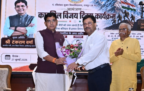 ​कारगिल के वीरों का बलिदान देश की भावी पीढ़ियों के लिए सदैव प्रेरणापुंज रहेगा: उच्च शिक्षा मंत्री  टंक राम वर्मा