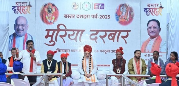 मुरिया दरबार में शामिल हुए केंद्रीय गृह मंत्री  अमित शाह, मांझी-चालकी से किया सीधा संवाद