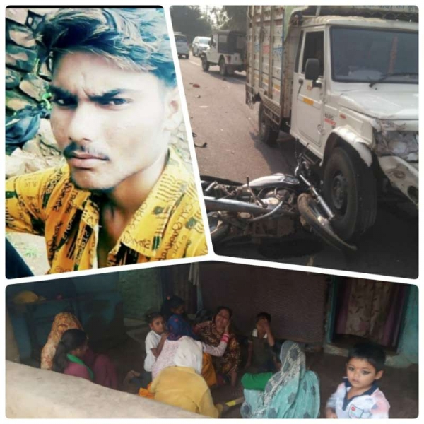 तेज़ रफ़्तार बोलेरो पिकअप ने बाइक में मारी टक्कर, 1 की मौत 2 गंभीर घायल