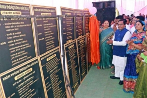मंत्री श्रीमती अनिला भेंडिया ने विभिन्न निर्माण कार्यों का किया लोकार्पण, भूमिपूजन