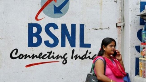 50 साल से ज्यादा उम्र के कर्मचारियों के लिए BSNL ने शुरू की VRS स्कीम