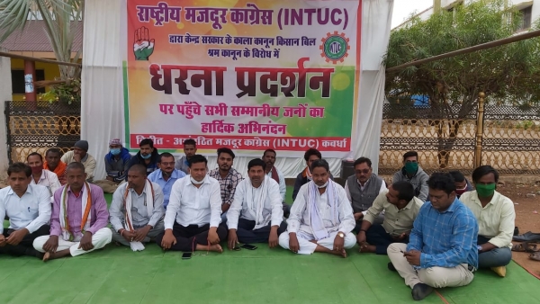 श्रम कानून के विरोध में इंटक ने धरना देकर राष्ट्रपति और मुख्यमंत्री के नाम ज्ञापन सौंपा
