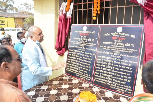 कृषि मंत्री ने किया बोरी के तहसील भवन का शुभारंभ
