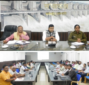 कलेक्टर ने ली राजनैतिक दलों के प्रतिनिधियों की बैठक