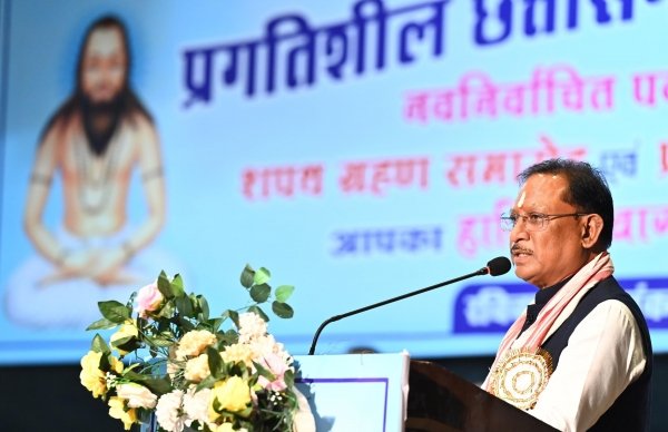 बस्तर बदल रहा है — अब यहां विकास और विश्वास की बयार बह रही है : मुख्यमंत्री विष्णु देव साय