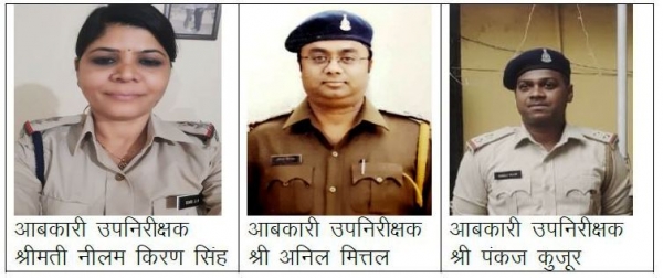 अवैध शराब कारखाने को पकड़ने वाले अधिकारी-कर्मचारी होंगे पुरस्कृत