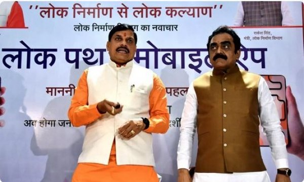 लोक निर्माण से लोक कल्याण प्रगति के पथ पर मध्यप्रदेश : हर मार्ग अब लोक कल्याण की ओर