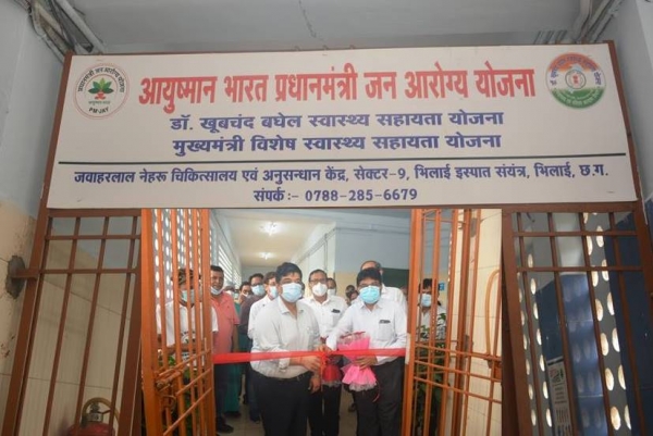 बीएसपी के जवाहर लाल नेहरू अस्पताल, अनुसंधान केंद्र ने आयुष्मान भारत प्रधानमंत्री जन आरोग्य, डॉ खूबचंद बघेल स्वास्थ्य सहायता, मुख्यमंत्री विशेष सहायता योजना का किया शुभारंभ