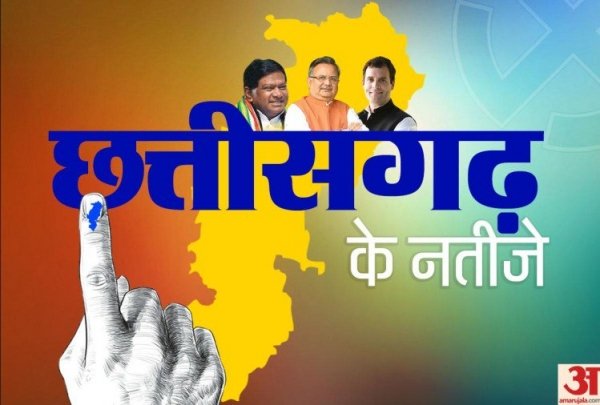 रमन सिंह ने ली हार की जिम्मेदारी, जनादेश का किया सम्मान