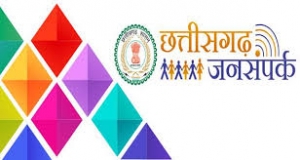 नगरीय निकाय चुनाव को लेकर 4 हजार 101 लोगों के विरूद्ध  हुई प्रतिबंधात्मक कार्रवाई