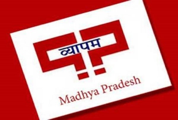 2013 पुलिस कांस्टेबल भर्ती घोटाला : 31 आरोपियों को कोर्ट ने ठहराया दोषी, 25 को सजा का एलान