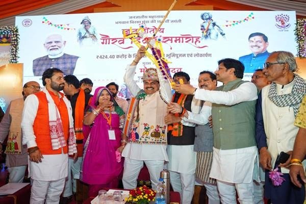 जनजातीय गौरव दिवस वह शंखनाद है, जिसने जननायकों के बलिदान और शौर्य का परिचय नई पीढ़ी से कराया : मुख्यमंत्री डॉ. यादव