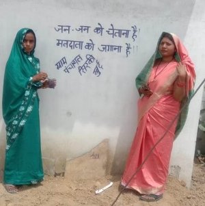 दीवारों पर नारा लेखन कर ग्रामीण मतदाताओं को किया जागरूक